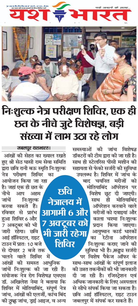 1759743361 WhatsApp Image 2025 10 06 at 2.54.06 PM